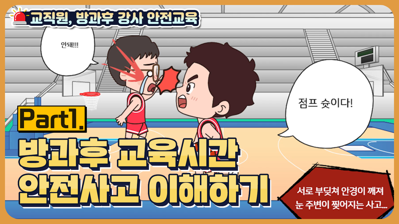 3차시.png