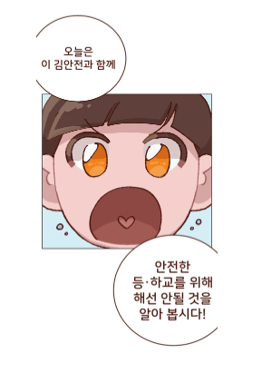 (중등부 금상-웹툰/포스터) 2021 공모전 수상작품 공개