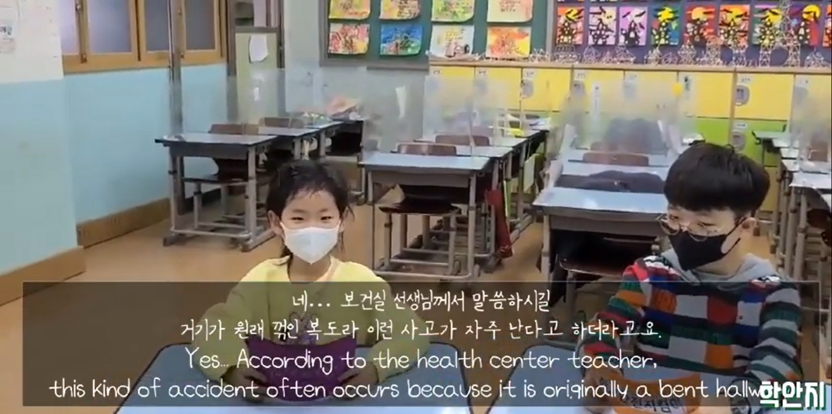 2021년 학교안전문화 확산 공모전 동영상 수상작품 공개
