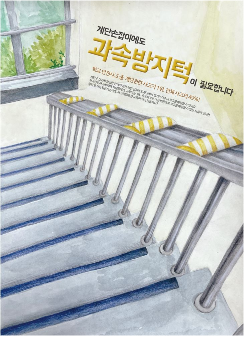 (대상-웹툰/포스터)2021 공모전 수상작품 공개