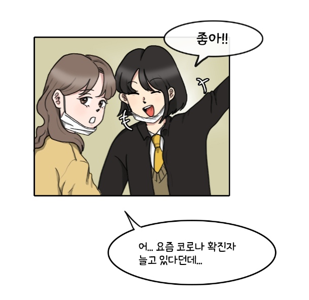 (고등부 은상-웹툰/포스터) 2021 공모전 수상작품 공개