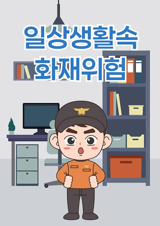 (장려상-숏폼) 2024 공모전 수상작품