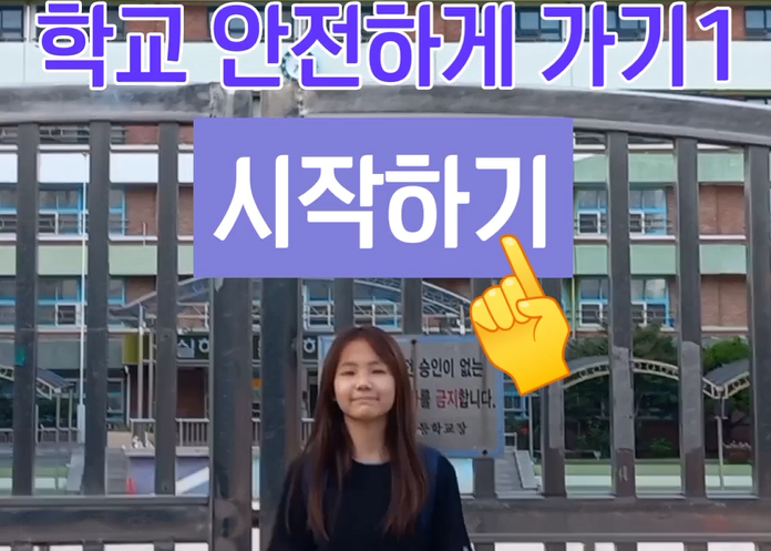 (최우수상-동영상) 2023 공모전 수상작품