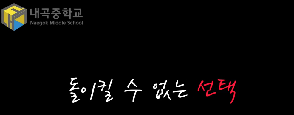 (대상-동영상) 2023 공모전 수상작품
