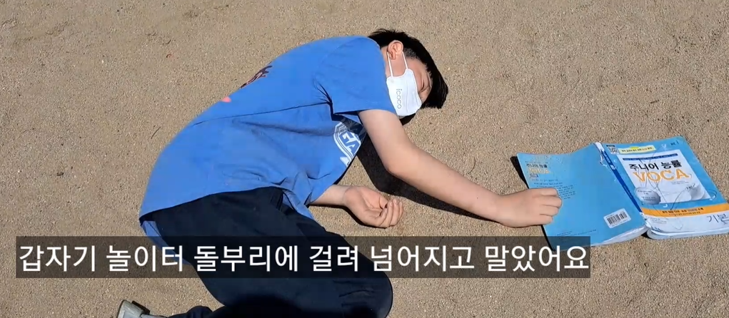 (우수상-동영상) 2023 공모전 수상작품