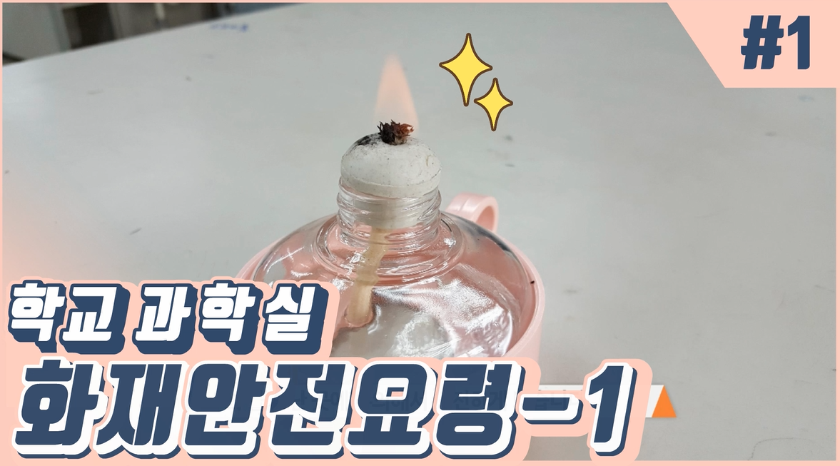(장려상-숏폼) 2024 공모전 수상작품