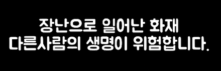 (최우수상-숏폼) 2024 공모전 수상작품