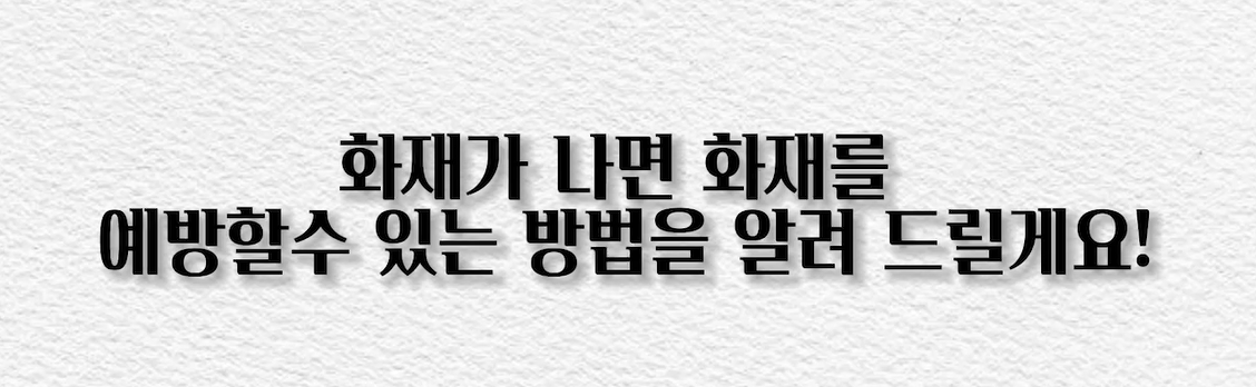 (장려상-동영상) 2023 공모전 수상작품