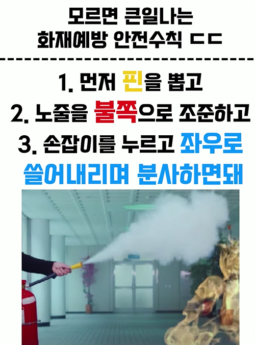 (우수상-숏폼) 2024 공모전 수상작품