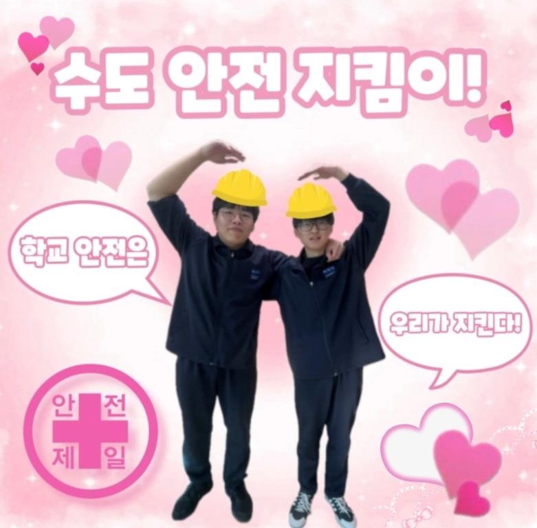 (고등부) 2025 공모전 수상작품