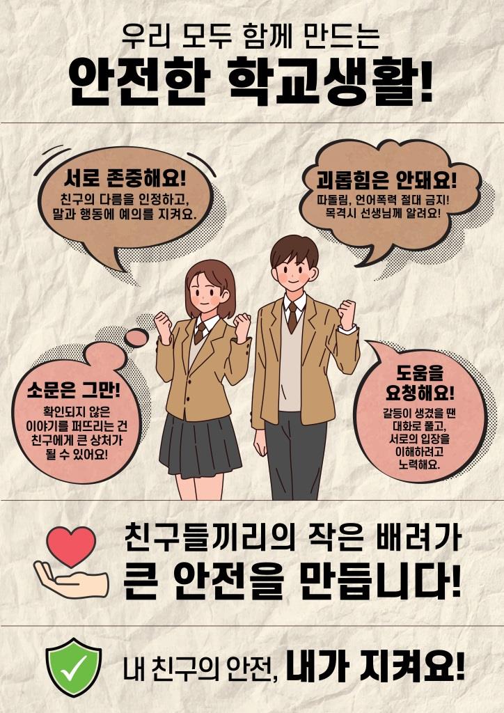 (고등부) 2025 공모전 수상작품