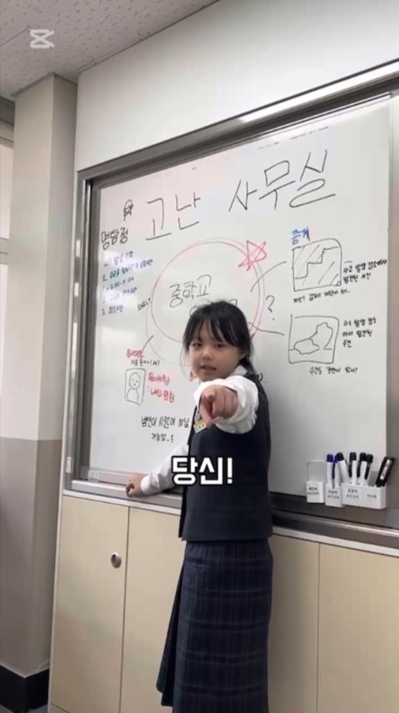 (중등부) 2025 공모전 수상작품