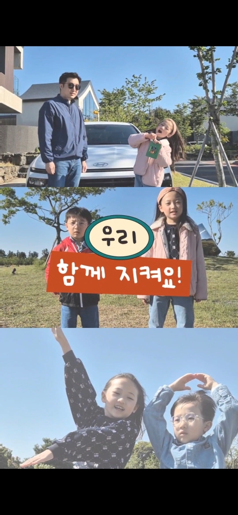 (초등부) 2025 공모전 수상작품