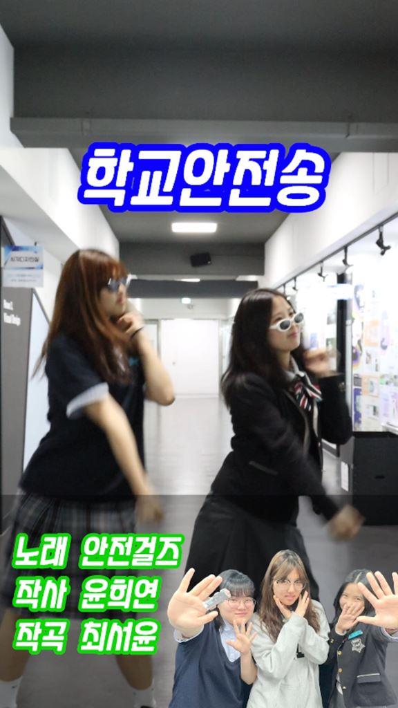 (고등부) 2025 공모전 수상작품